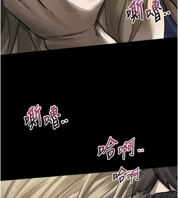 漫画《堕落物语2》第43话第156张图