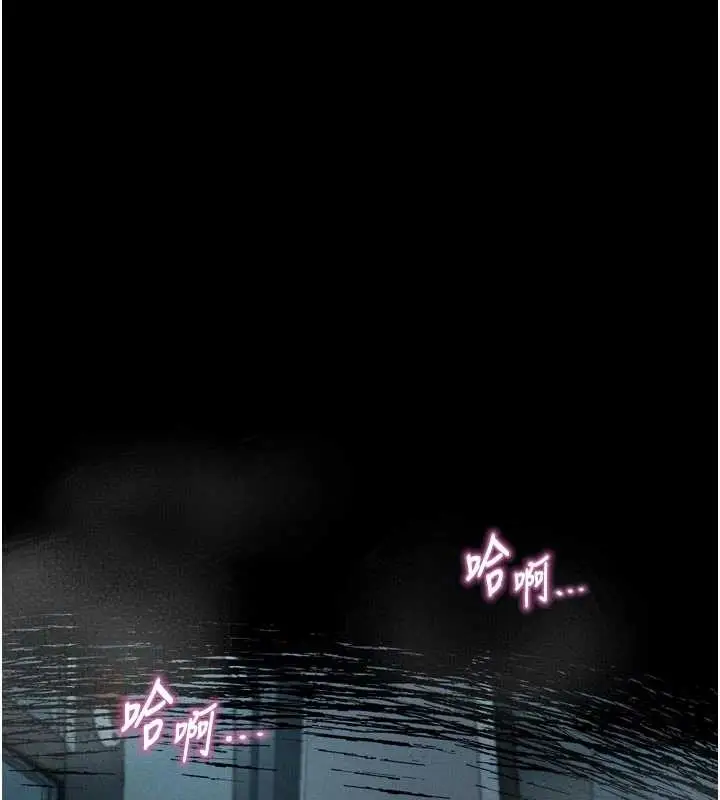 漫画《堕落物语2》第43话第17张图