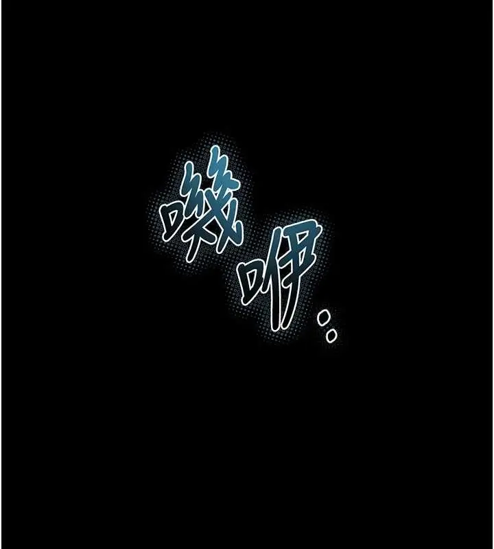 漫画《堕落物语2》第43话第174张图