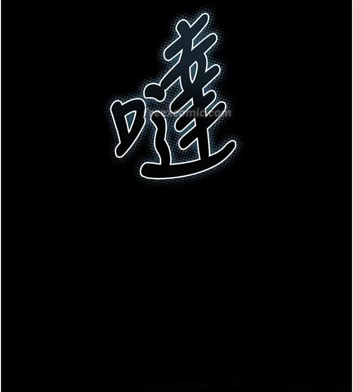 漫画《堕落物语2》第43话第182张图