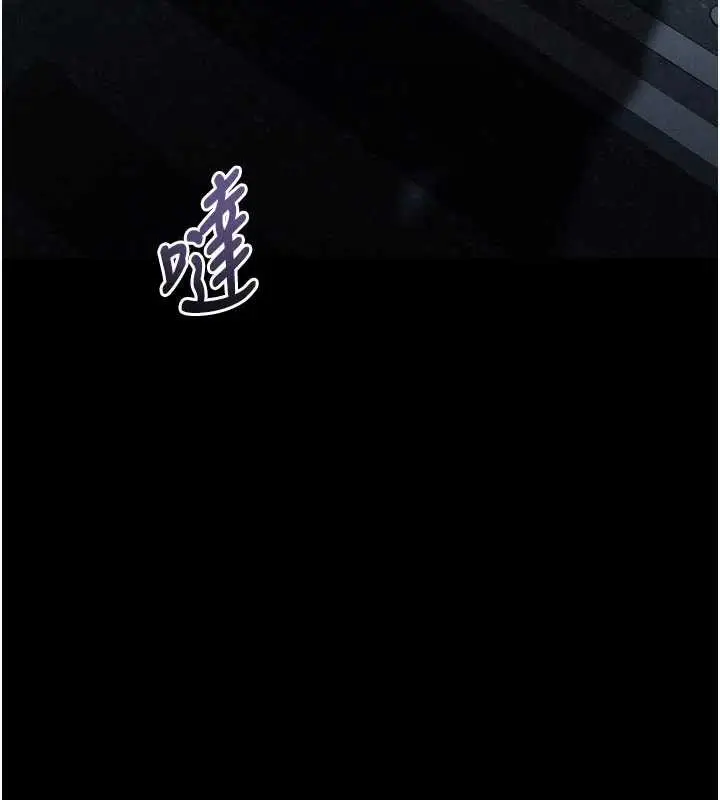漫画《堕落物语2》第43话第202张图