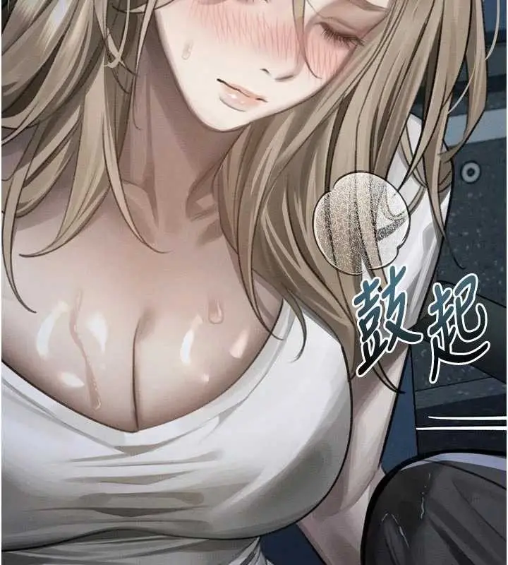 漫画《堕落物语2》第43话第208张图