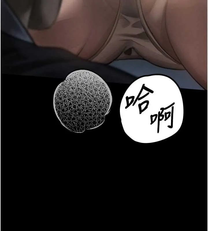 漫画《堕落物语2》第43话第227张图