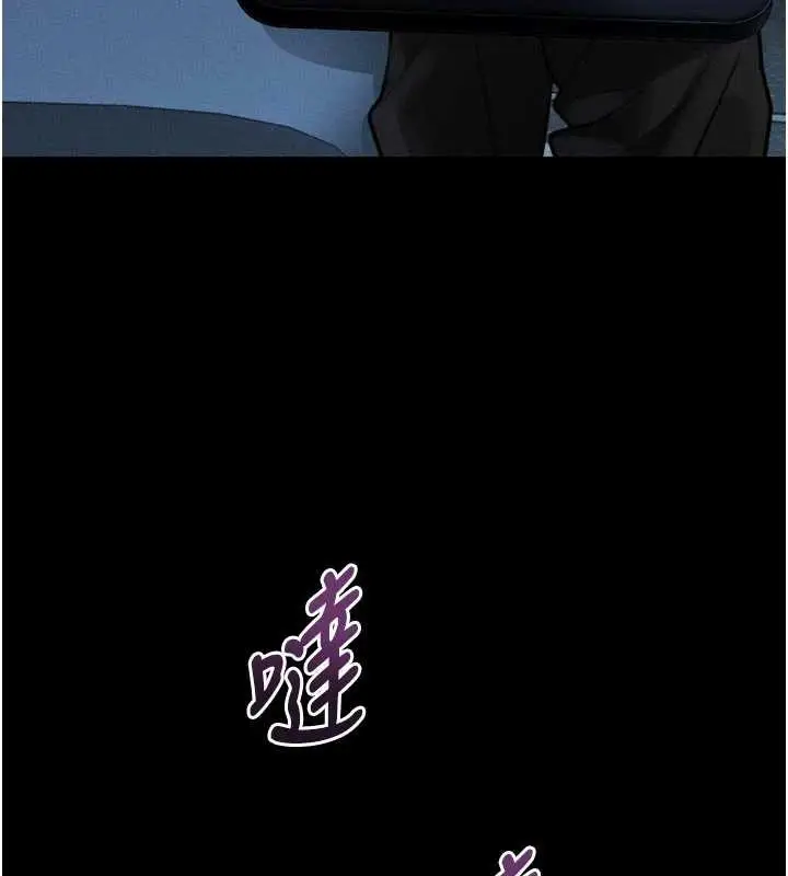 漫画《堕落物语2》第43话第31张图
