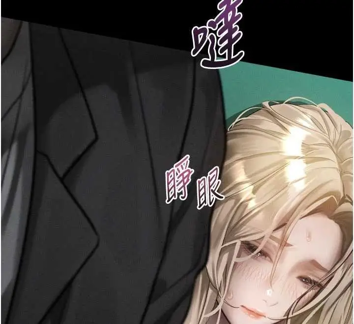 漫画《堕落物语2》第43话第32张图