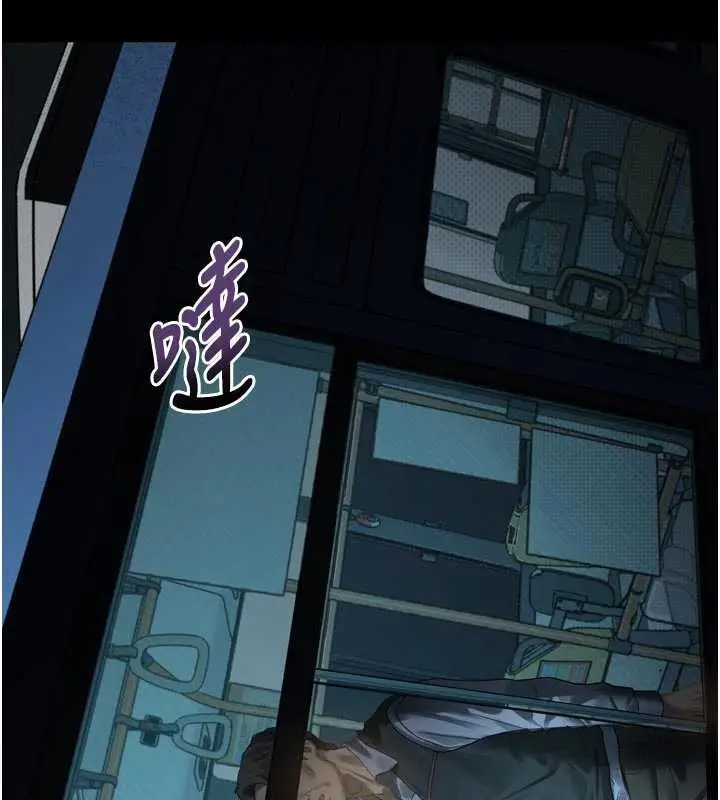漫画《堕落物语2》第43话第43张图