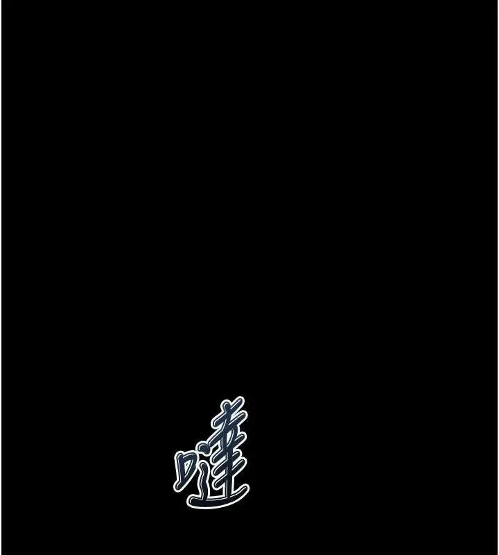 漫画《堕落物语2》第43话第53张图