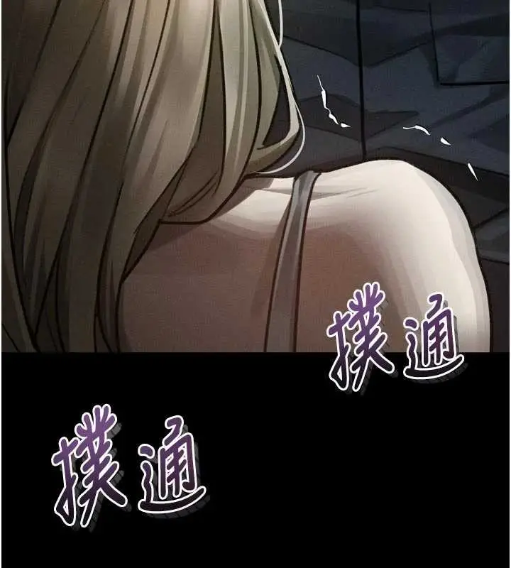 漫画《堕落物语2》第43话第63张图