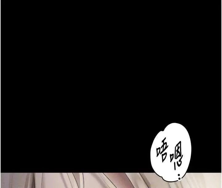 漫画《堕落物语2》第43话第68张图