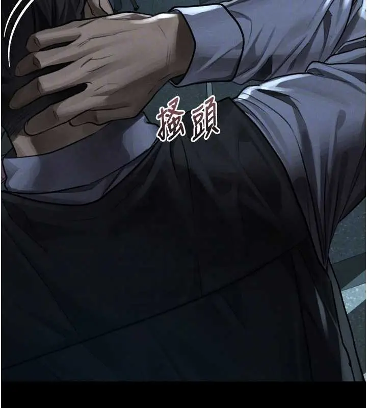 漫画《堕落物语2》第43话第80张图