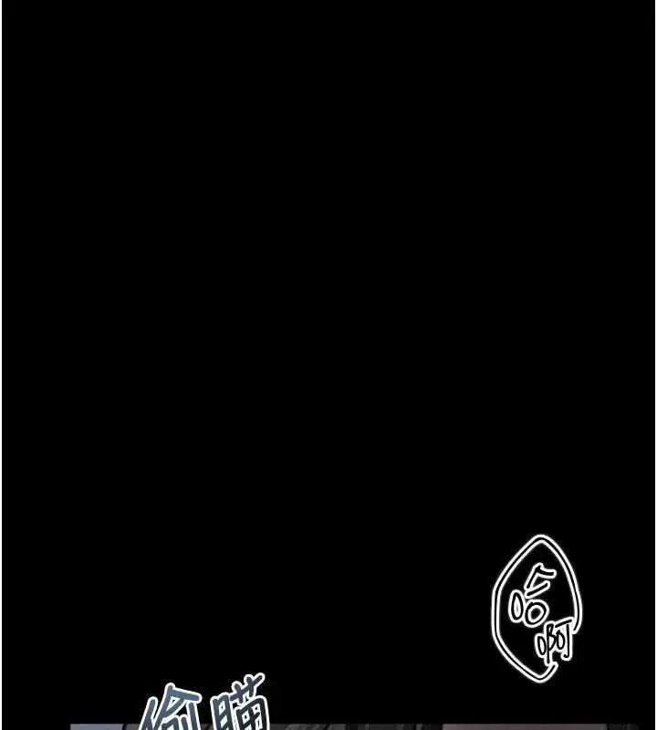 漫画《堕落物语2》第44话第10张图