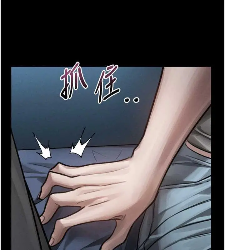 漫画《堕落物语2》第44话第101张图