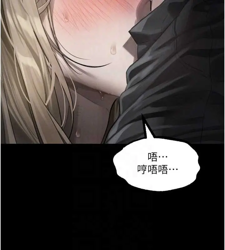 漫画《堕落物语2》第44话第105张图