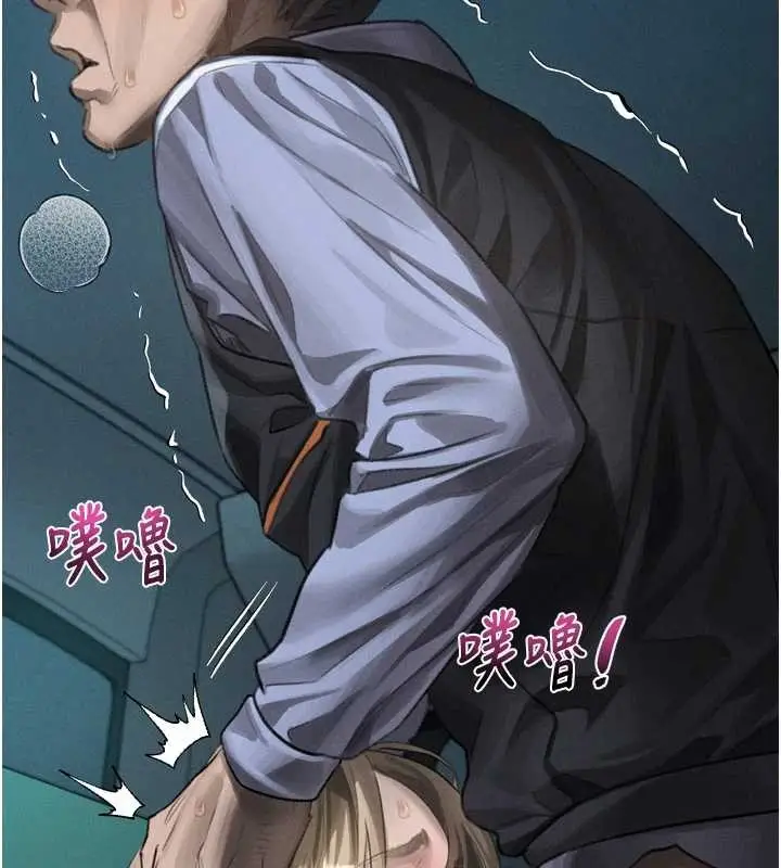 漫画《堕落物语2》第44话第108张图