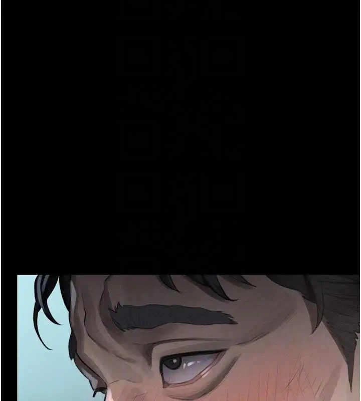 漫画《堕落物语2》第44话第114张图