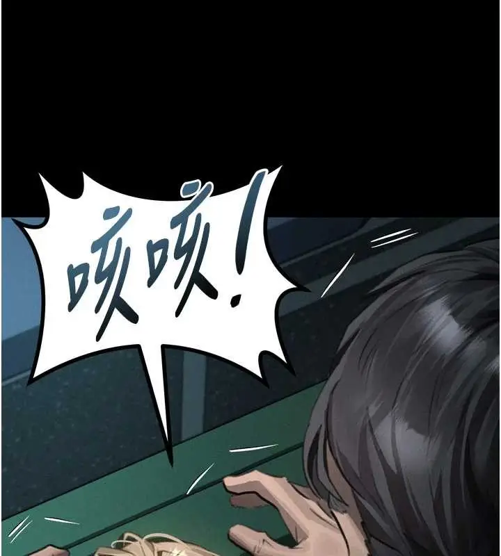 漫画《堕落物语2》第44话第117张图