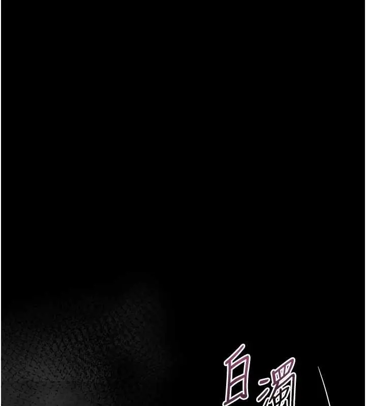 漫画《堕落物语2》第44话第134张图