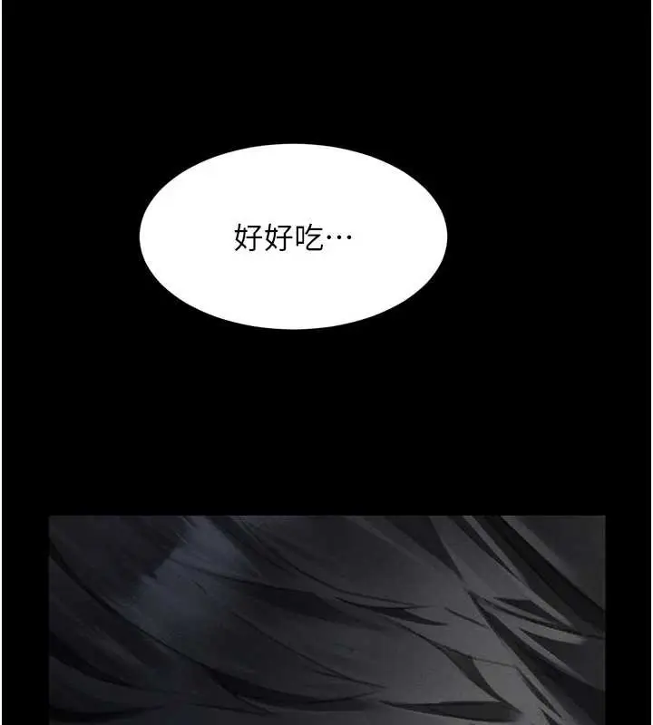 漫画《堕落物语2》第44话第138张图