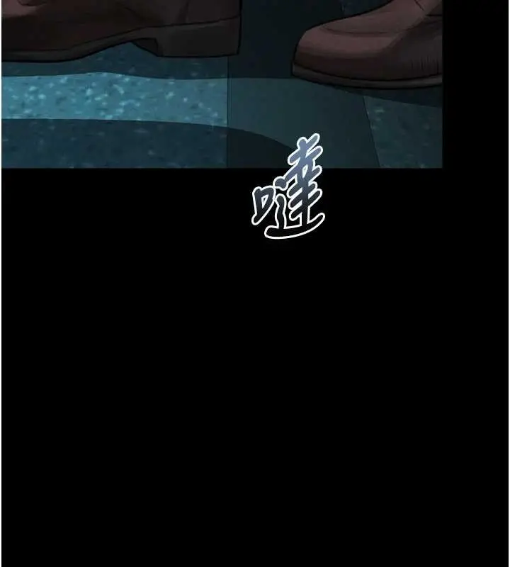 漫画《堕落物语2》第44话第145张图