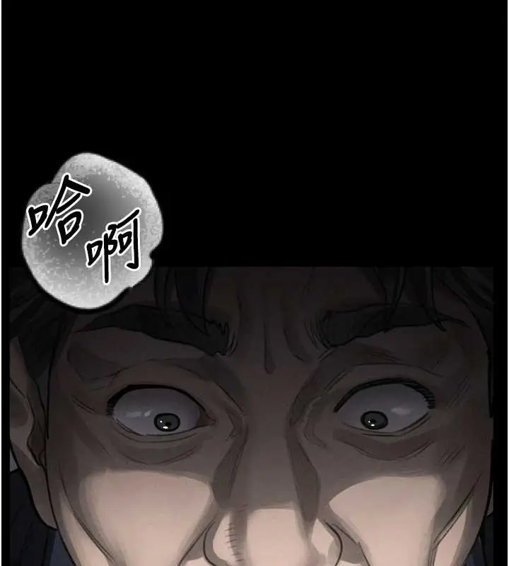 漫画《堕落物语2》第44话第157张图
