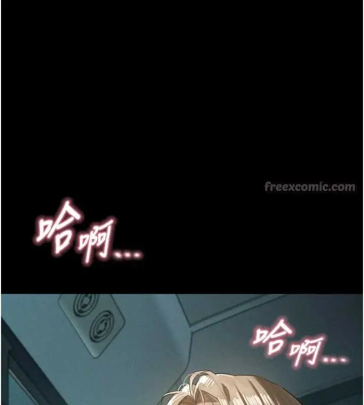 漫画《堕落物语2》第44话第168张图