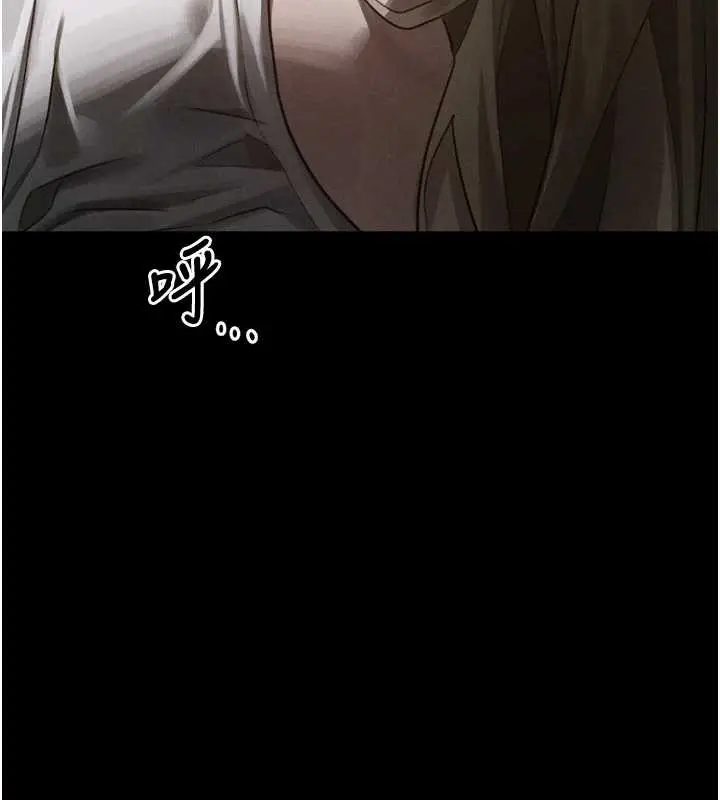 漫画《堕落物语2》第44话第174张图