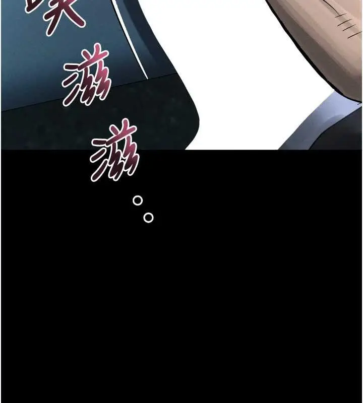 漫画《堕落物语2》第44话第181张图