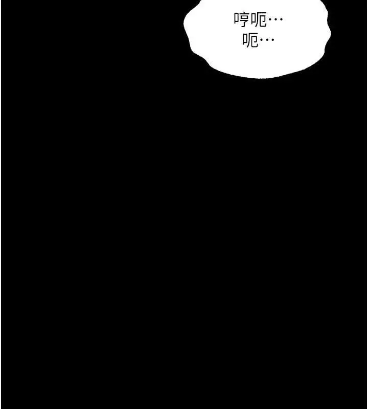 漫画《堕落物语2》第44话第188张图
