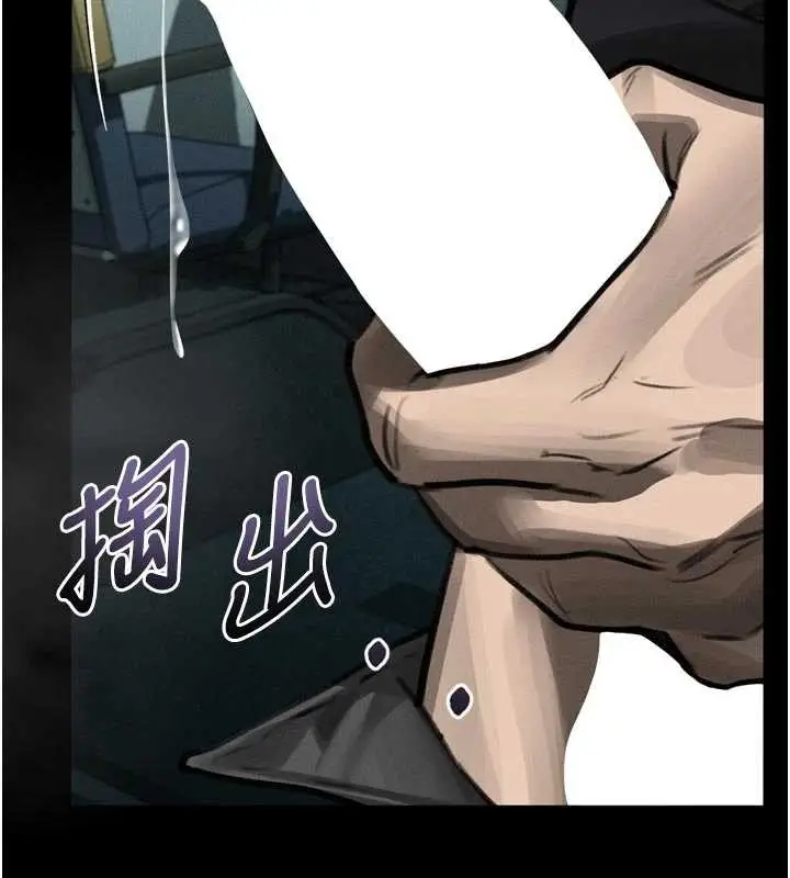 漫画《堕落物语2》第44话第19张图
