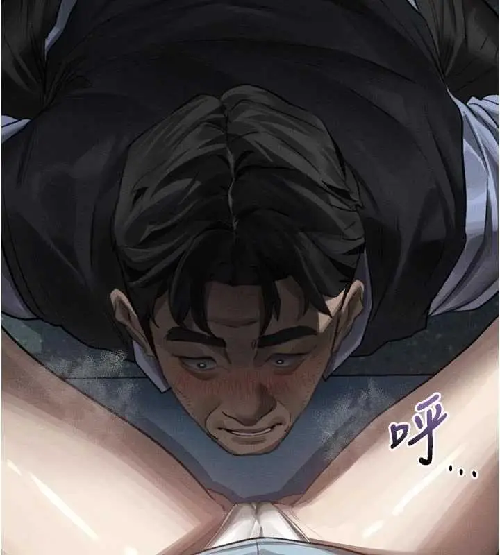 漫画《堕落物语2》第44话第2张图
