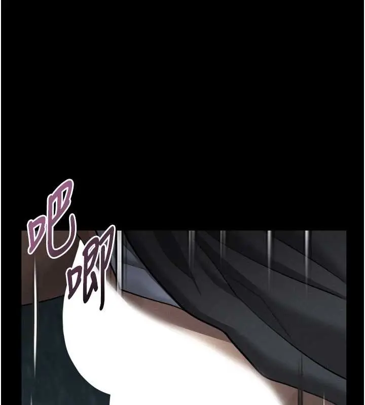 漫画《堕落物语2》第44话第204张图