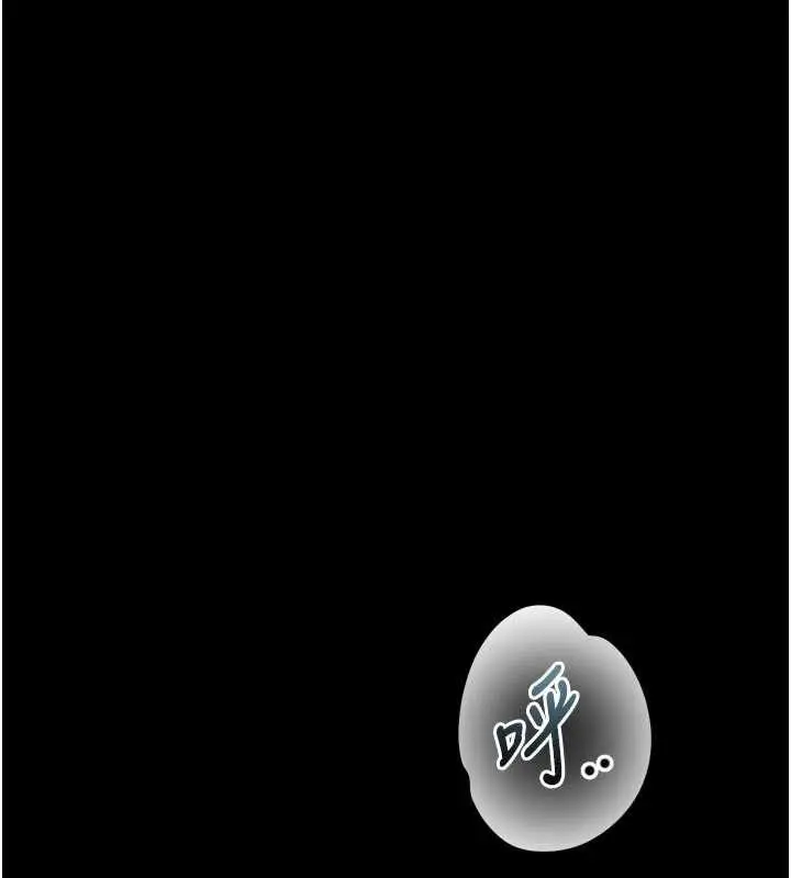 漫画《堕落物语2》第44话第33张图