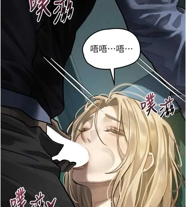 漫画《堕落物语2》第44话第35张图