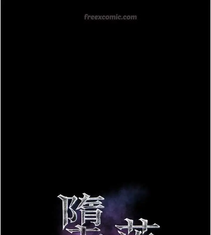 漫画《堕落物语2》第44话第42张图
