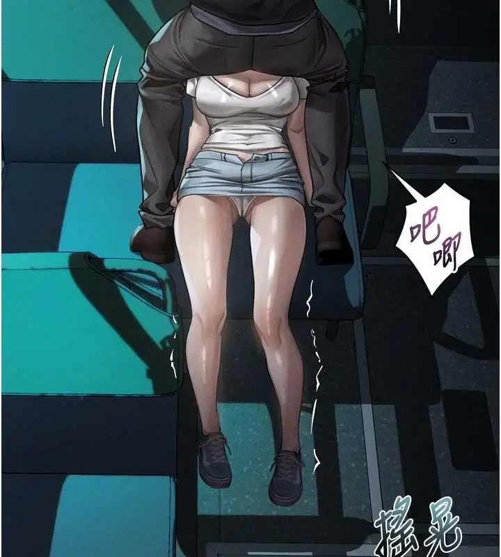 漫画《堕落物语2》第44话第46张图