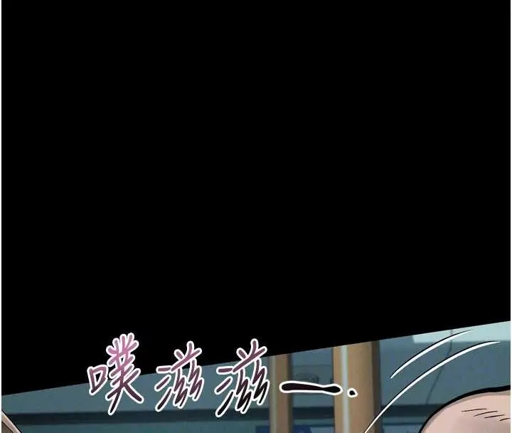 漫画《堕落物语2》第44话第52张图