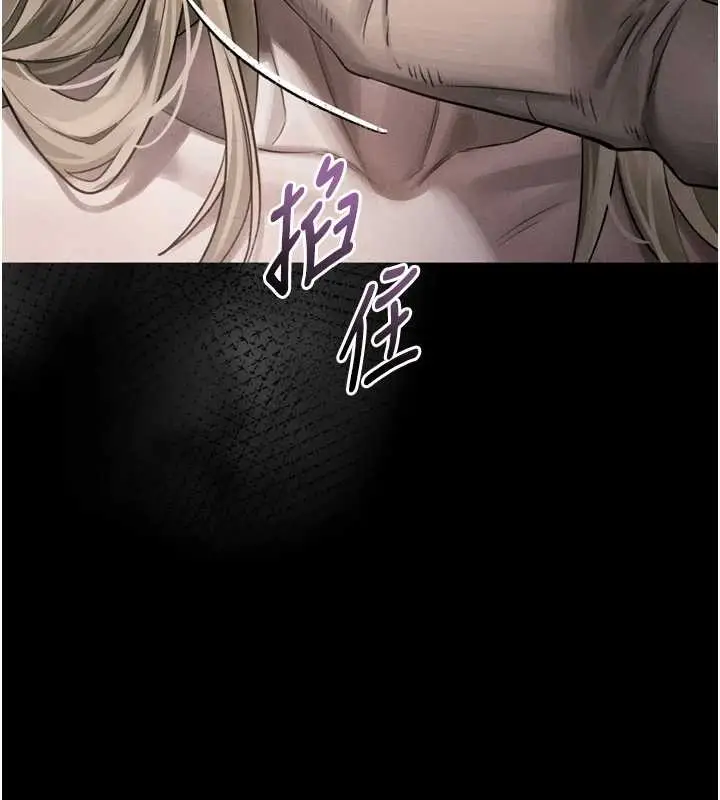 漫画《堕落物语2》第44话第62张图