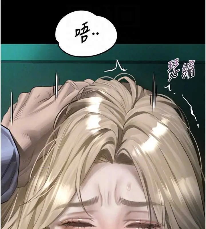 漫画《堕落物语2》第44话第64张图