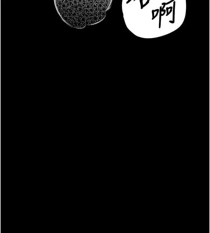 漫画《堕落物语2》第44话第7张图