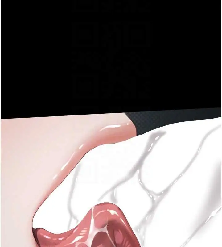 漫画《堕落物语2》第44话第82张图