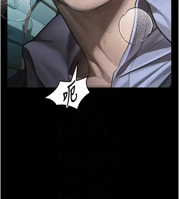 漫画《堕落物语2》第44话第89张图