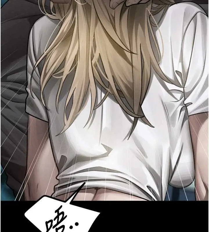 漫画《堕落物语2》第44话第92张图