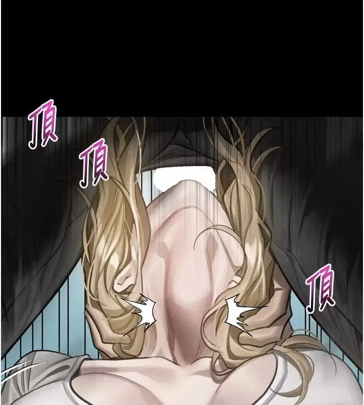 漫画《堕落物语2》第44话第94张图