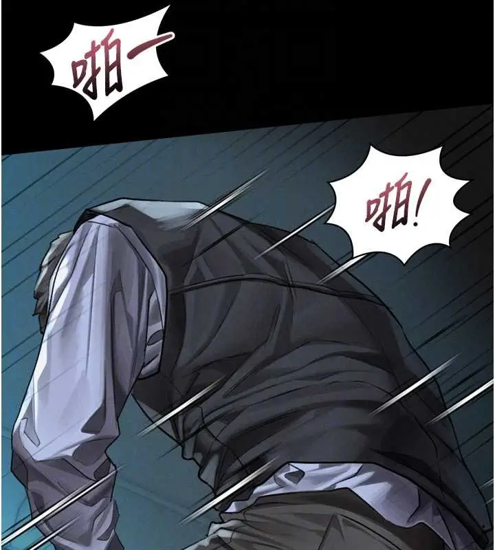 漫画《堕落物语2》第44话第97张图