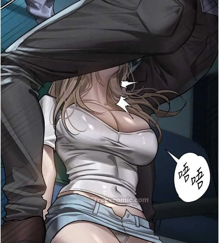 漫画《堕落物语2》第44话第98张图