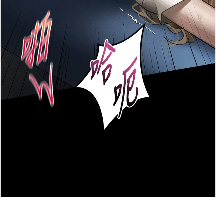 漫画《堕落物语2》第45话第107张图