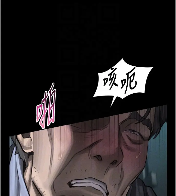 漫画《堕落物语2》第45话第108张图