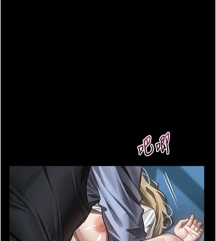 漫画《堕落物语2》第45话第113张图