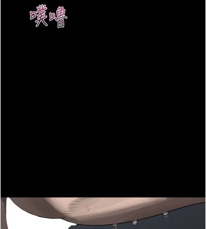 漫画《堕落物语2》第45话第136张图