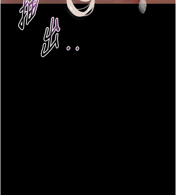 漫画《堕落物语2》第45话第138张图